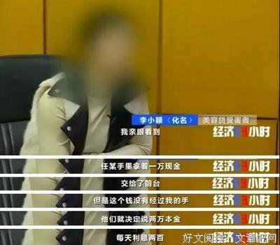 《少女地狱》影评精选