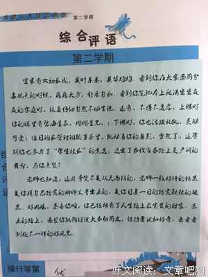 关于文的句子