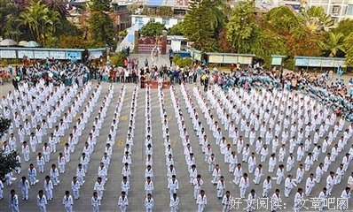 对到心小第月道能用看语