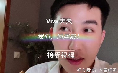 这些眼夫夫种是你都上还我的爱句子