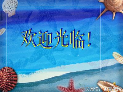 有关有感的句子