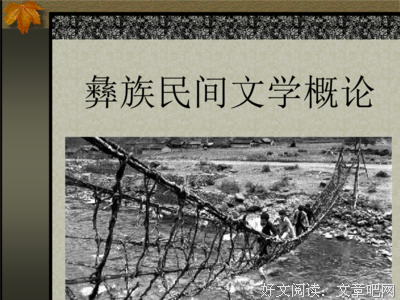 哲上把起警句的句子