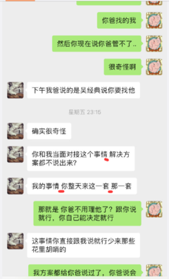 孤句子