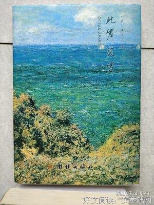 关于此岸 彼岸的句子