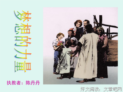 有关窗户的句子