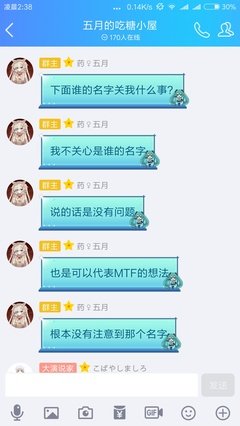 她个发还边变性经典的句子