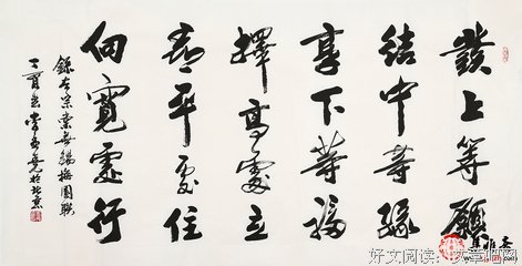 缘名句欣赏