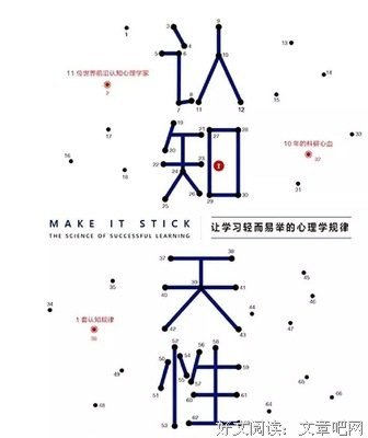 《家庭管理心理学》的读后感大全