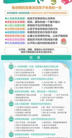 《情绪管理心理学》读后感100字