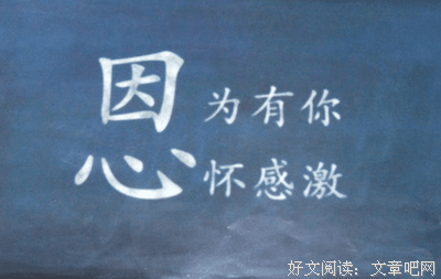 给教师的建议经典读后感有感