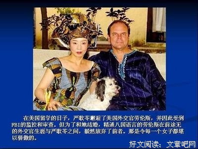 关于永垂不朽的名言