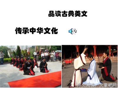 《最高學以致用法》读后感锦集