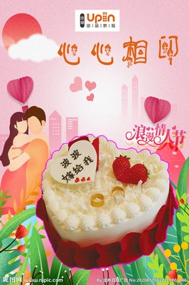 心心相印的名人名言