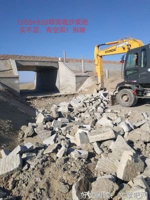 中国天眼：南仁东传的读后感大全