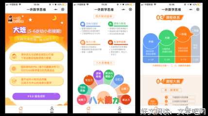 SaaS创业路线图：to B产品、营销、运营方法论及实战案例解读读后
