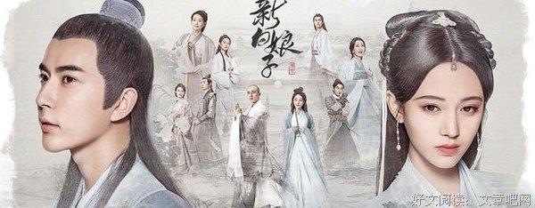 《白蛇：情劫》经典影评集