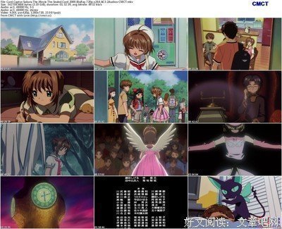 《魔卡少女樱剧场版：被封印的卡片》观后感100字