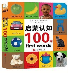 《掌控生活，从掌控时间开始》经典读后感有感