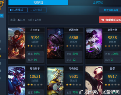 哪有没时间这回事II读后感摘抄