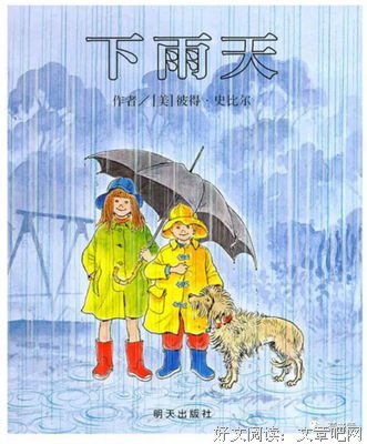 《太空飞行课》的读后感大全