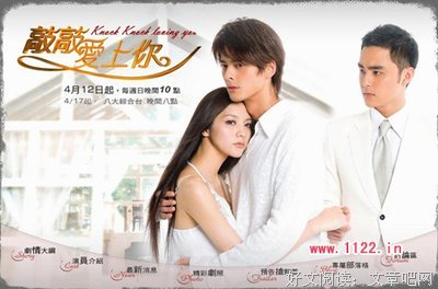 《敲敲爱上你》经典影评有感