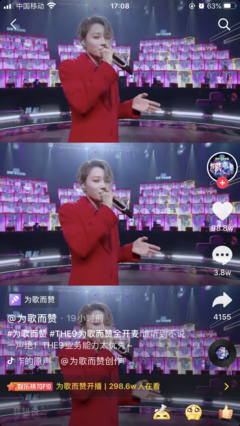 《为歌而赞》影评摘抄