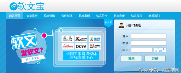 锋芒毕露的名句_关于锋芒毕露的名句