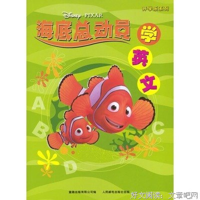《中国医学史略》读后感100字