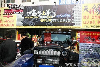 《边缘人的战争》读后感1000字