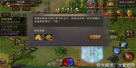 《赤焰战场》经典观后感集