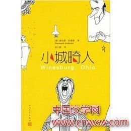 爱与规则读后感摘抄