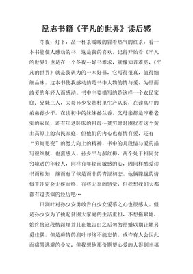 红茶经读后感摘抄