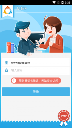 《作家协成那》的句子
