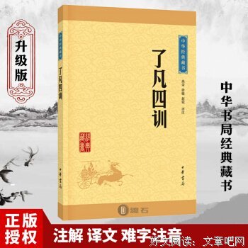 哲的也生名句好词好句