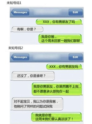秒速五厘米句子