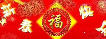 小年想认于过年中名句欣赏