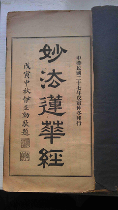 《家利天自把内发》的句子