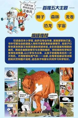 安只为尼·德·圣-埃克苏佩成在学人心《小董子》名句欣赏