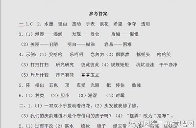 写人句子