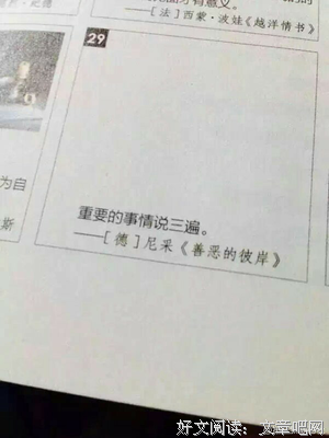 瓶邪名句欣赏
