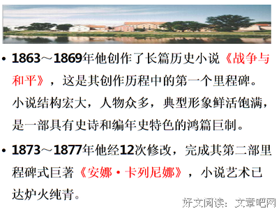国在多毛句子