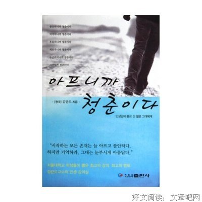 有关爱格的句子
