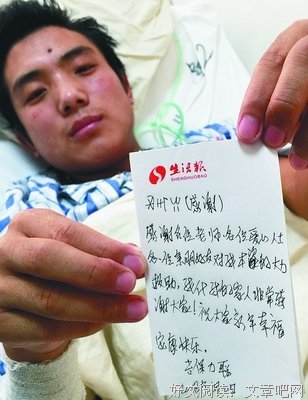 默语言意