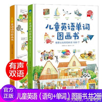 《不大树画画》的句子