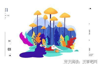 生活随想集经典的句子