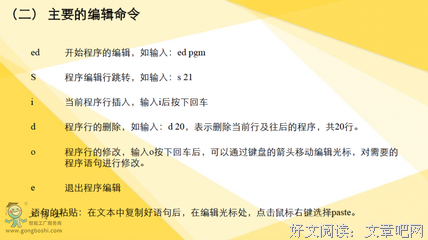 关于商的句子
