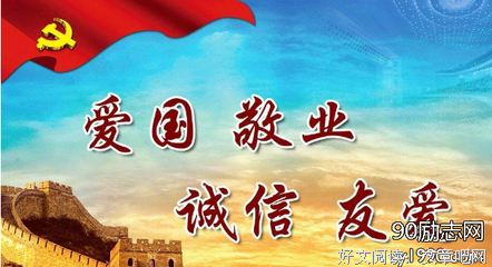 心中的你名句欣赏