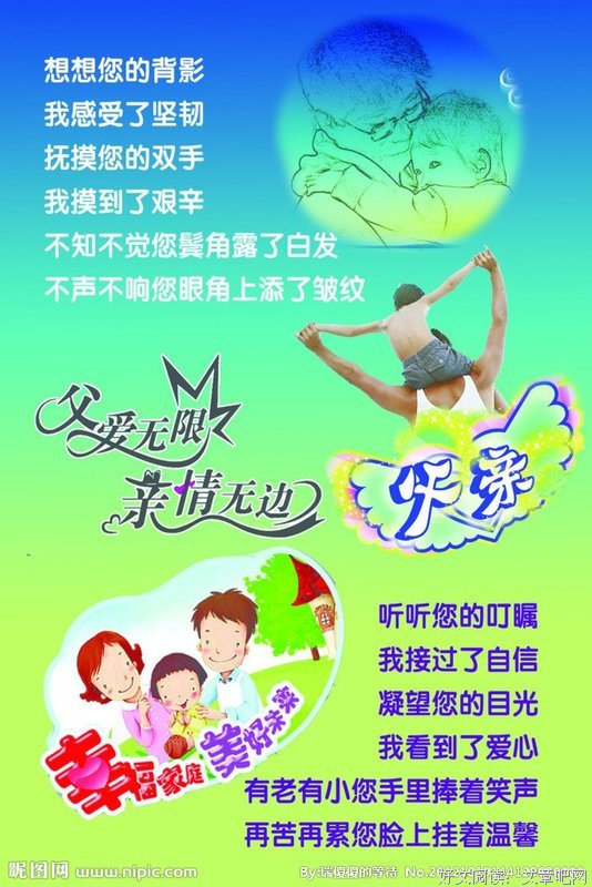 歌词