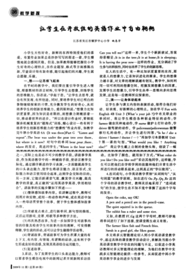 生走时些年喜欢的书抄的句子
