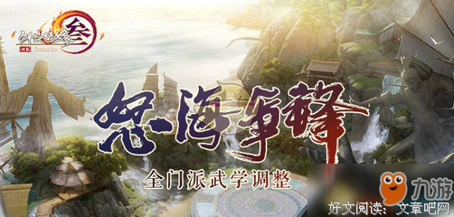藏剑句子大全